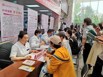 北京妇产医院开展2024年全民营养周义诊咨询及体验活动