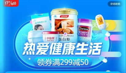 保健产品怎么选?京东618营养保健推出“咨询+下单”一站式服务