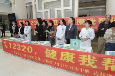 科学营养助力健康中国 走进吉林相约扬帆起航